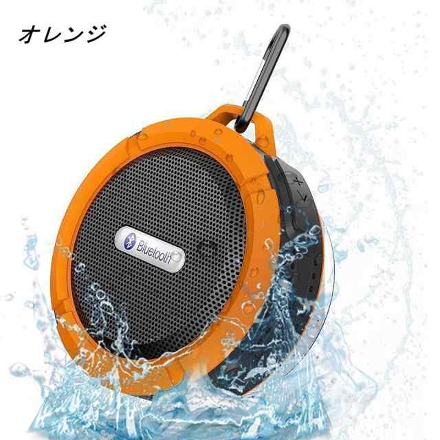 bluetooth スピーカー 人気 防水吸盤 オレンジ