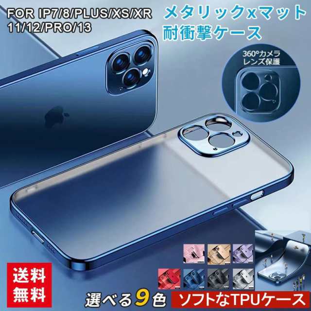 [Native Creation] iPhone 11 Pro ケース 9色 全