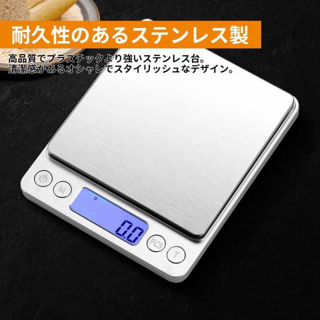 デジタルスケール 10kg キッチンスケール くもり 電子秤 計り はかり 測り 計量器