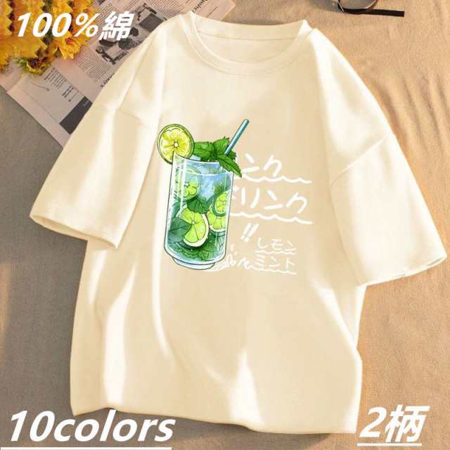 お取り寄せ商品 Tシャツ レディース 100％綿 10colors 2柄 S-5XL 小さいサイズ 大きいサイズ かわいい プリントTシャツ  半袖Tシャツ クー｜au PAY マーケット