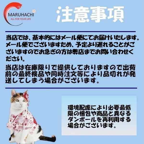 ペット用首輪 小型犬用首輪 猫用首輪 いぬ首輪 ねこ首輪 水玉柄 鈴付き 首輪水玉いの通販はau PAY マーケット - マルハチジャパンストア