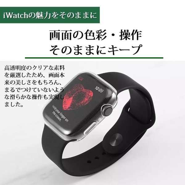Applewatch アップルウォッチ 保護ケース クリア カバー 38mm F