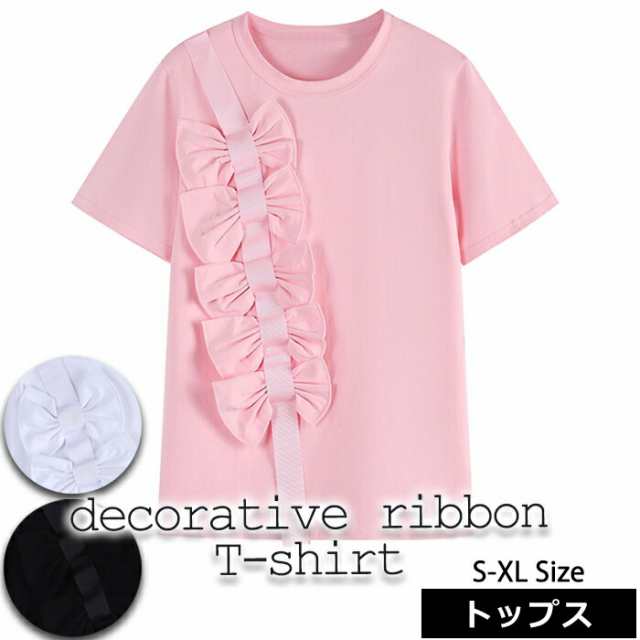 送料無料 リボンTシャツ 半袖 トップス レディース 個性的 ガーリー