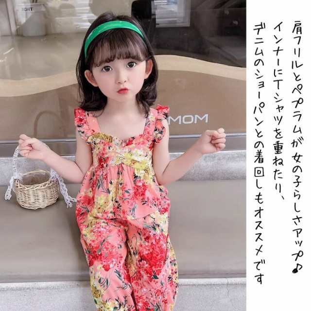 送料無料 セットアップ キッズ 子供服 こども服 女の子 夏服 トップス ズボン パンツ 長ズボン 小学校 服 夏 90 100 110 120  130 韓国子