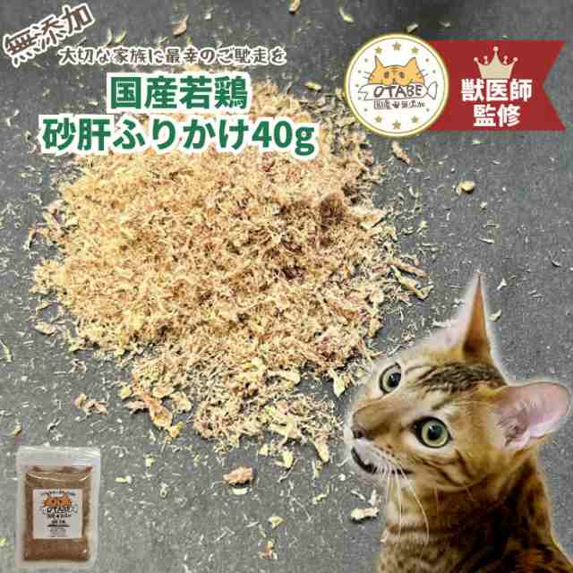 10％OFF 猫 オヤツ キャットフード - 通販 - pasto-narino.gov.co