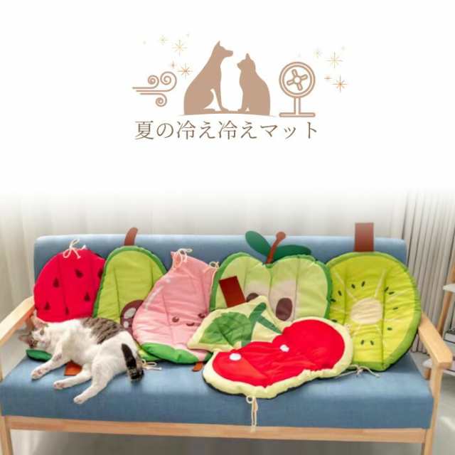 送料無料 ペット 犬 猫 マット 冷感 冷たい 滑り止め 冷感シート