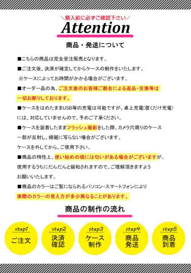 スマホケース 手帳型 ケース 手帳型ケース 全機種対応 手書き風