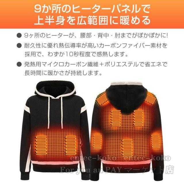 電熱 ジャケット ヒートベスト 電熱ジャケット 電熱ウェア 電熱コート