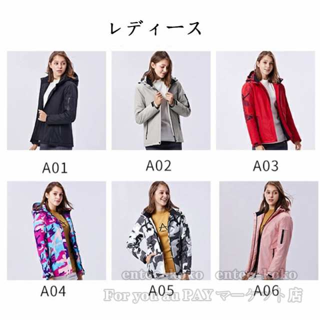 電熱ジャケット ヒーター付き登山服 電熱服 バッテリー USB極暖