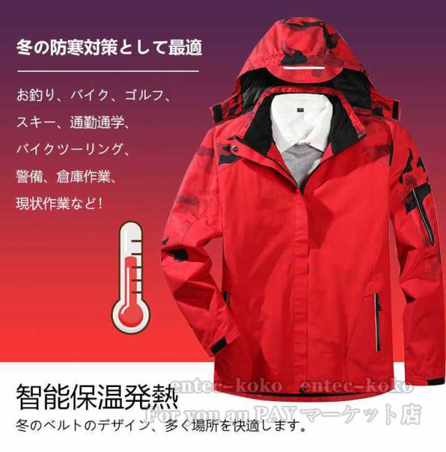 電熱ジャケット ヒーター付き登山服 電熱服 バッテリー USB極暖