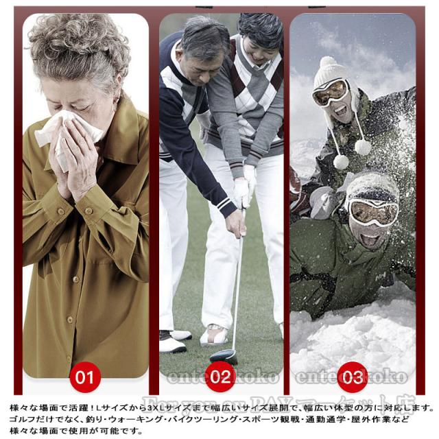 電熱ジャケット電熱ベスト 2025改良版 7箇所発熱 電熱ベスト