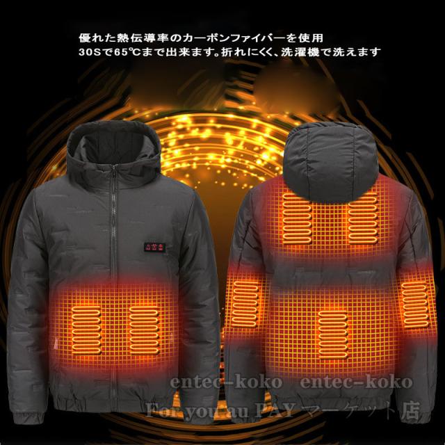 電熱ジャケット電熱ベスト 2025改良版 7箇所発熱 電熱ベスト
