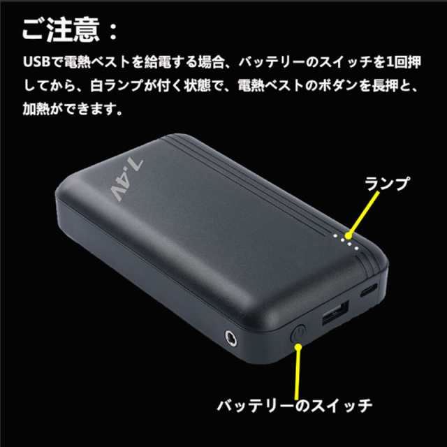 新品 電熱ベスト ヒーターベスト バッテリー付 20000mAh おしゃれ XL-