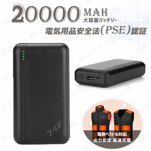 モバイルバッテリー 【Dinggoストア】 PSE認証 電熱ベスト対応 電熱シュラフ対応 12000ｍAh 大容量 軽量 薄型 急速充電  2台同時充電可能 2USBポート スマホ充電器 iPhone/Android タイプC typeC 指紋防止 携帯充電器 2022 本意 ギフト