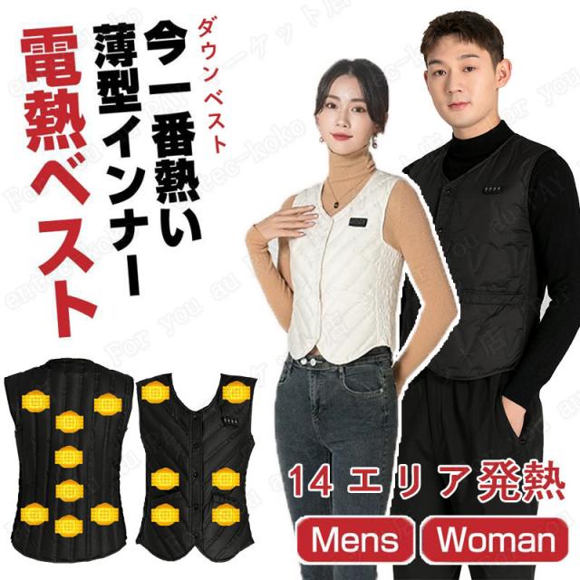 男女兼用 充電式 ヒーターベスト 電熱ベスト ヒートベスト 電熱ウェア 防寒着 暖かい スキー ゴルフ バイク 速暖 電熱 作業着 釣り  電熱ベスト ヒーターベスト スタンドカラー 電熱 ベスト ヒーター USB