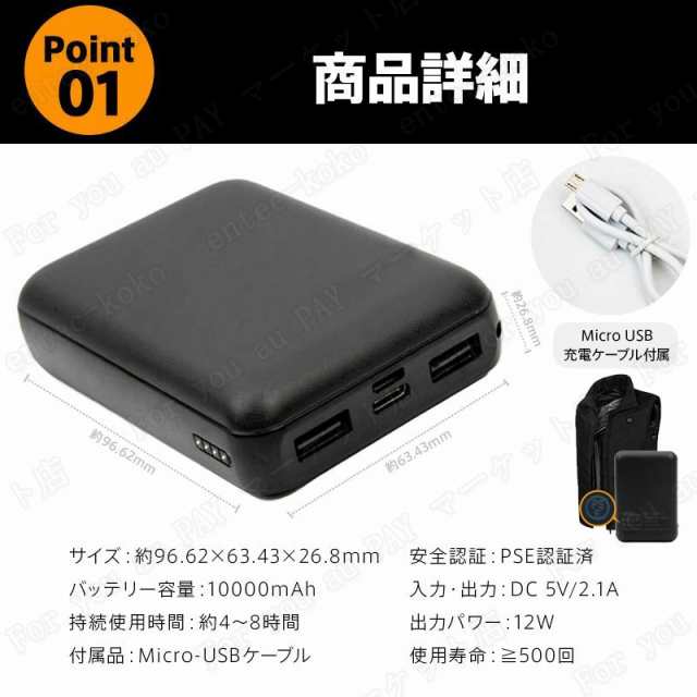 21つヒーター付き】電熱ベスト バッテリー 40000mAh 加熱ベスト 日本製