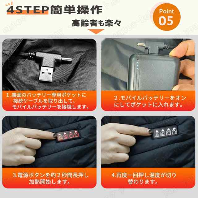 21つヒーター付き】電熱ベスト バッテリー 40000mAh 加熱ベスト 日本製