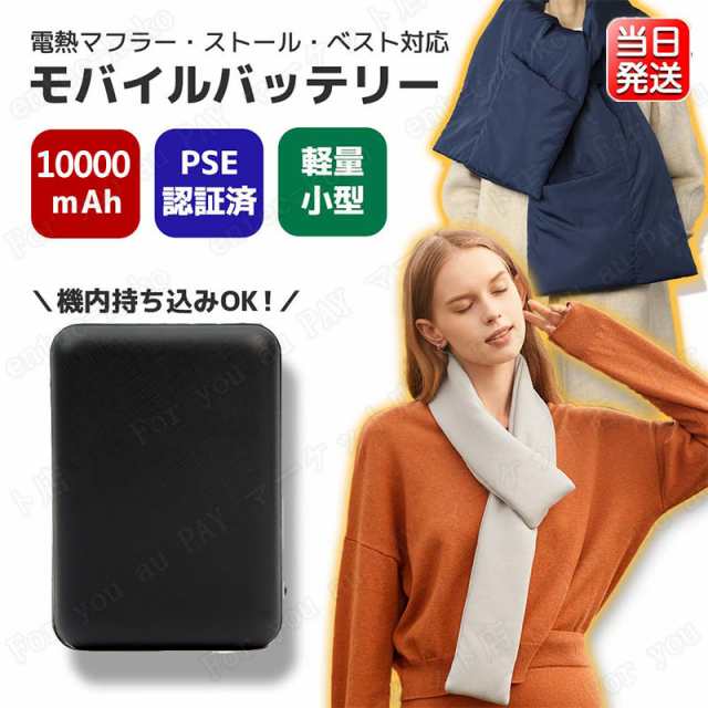 服 販売 通販 モバイル