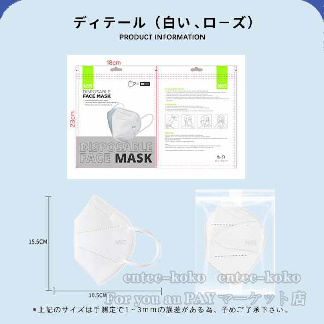 50枚 KN95マスク 不織布 米国N95相当 大人マスク 使い捨て 小顔効果