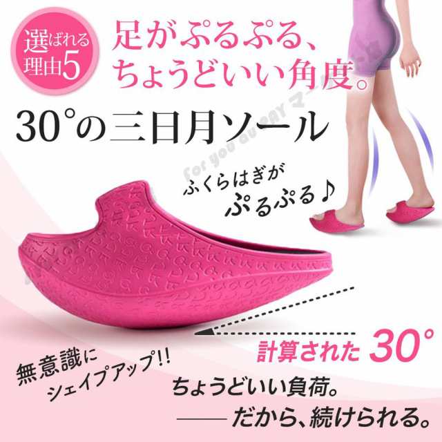 ダイエット スリッパ 効果 ダイエットシューズ サンダル バランス 体幹 レディース メンズ 室内 ブラック 送料無料の通販はau PAY マーケット  For you au PAY マーケット店 au PAY マーケット－通販サイト