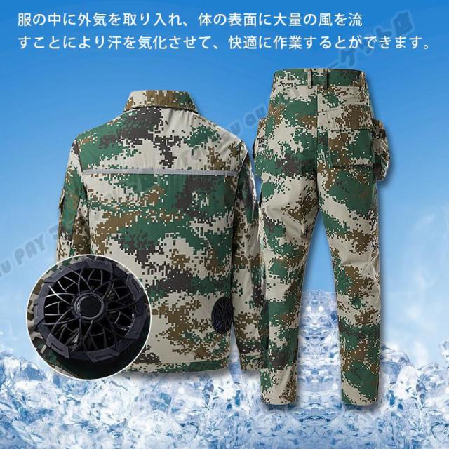 PX品作業服2B上下セット