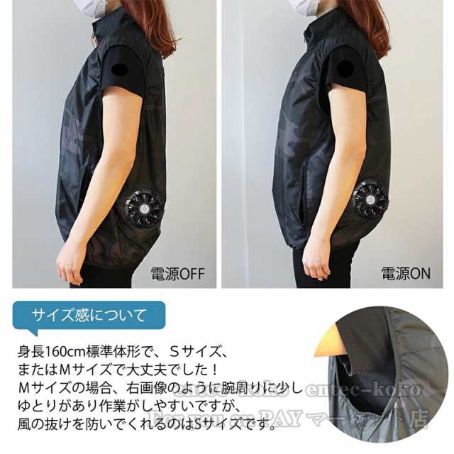 父の日500円OFFクーポン】空調作業服 フルセット ファン付きベスト エアー