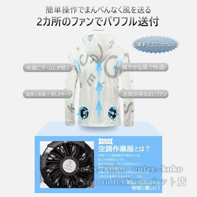 【空調服バッテリー】★最安値★ファンセット 4段階調節 空調ウェア 24V高出力 楽天市場】青空 調 服2色 バッテリー ファンセット 4段階調節