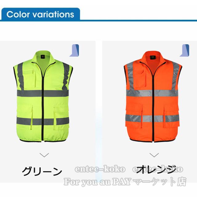 緑十字 多機能LEDセーフティベスト 黄/赤発光/黄反射 多機能LEDベスト-