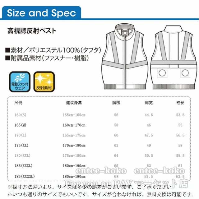 即納 空調ベスト 空調作業服フルセット 半袖 空調ファン付き 20000mAh