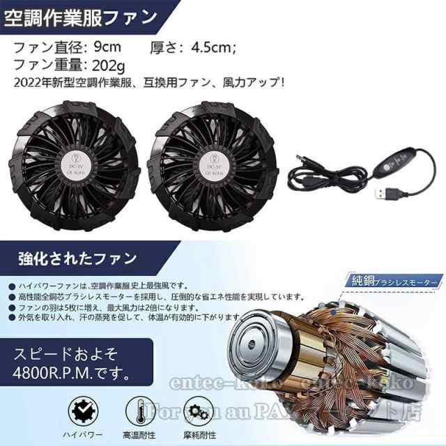 空調ベスト 空調作業服ベスト ファン付きベスト フルセット 空調ウェア バッテリー付き/選択可 電動ファン付きウエア 空調半袖 2023 空調の通販はau  PAY マーケット For you au PAY マーケット店 au PAY マーケット－通販サイト