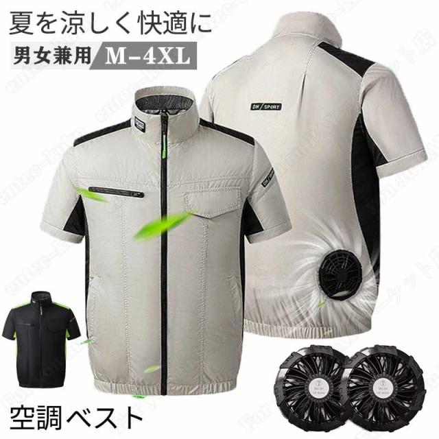 2023新品 空調半袖 空調作業服半袖 空調ベスト 空調ファン付き 2023新品 空調半袖 空調作業服半袖 空調ベスト 空調ファン付き