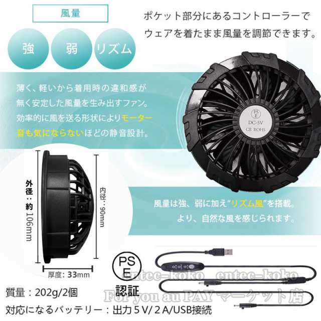 空調ベストゴルフ 空調ベストのみ バッテリー 空調ウェア メンズ レディース 作業服 作業着 仕事着 空調作業服ベスト ファン付き作業服 の通販はau  PAY マーケット For you au PAY マーケット店 au PAY マーケット－通販サイト