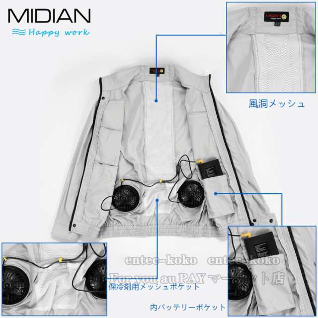 MIDIAN 12vファン付き作業服ベスト 現場工事 熱中症対策 猛暑対策 作業着 ファン バッテリー セット 釣り ゴルフ(青迷彩-ベスト - 3