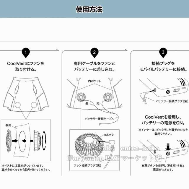 空調作業服 ファン バッテリーセット 空調ベスト薄型2つファン 9枚羽根