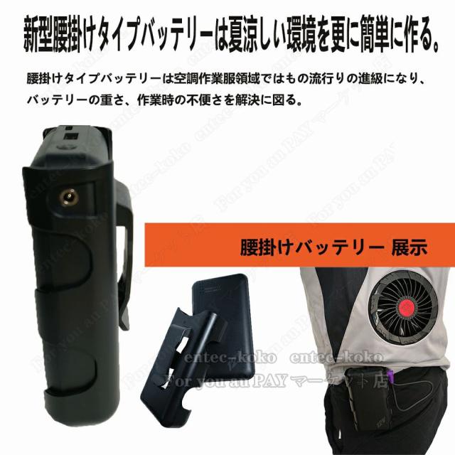 空調風神服チタンフード半袖 8845 海外製24Vバッテリーファンセット