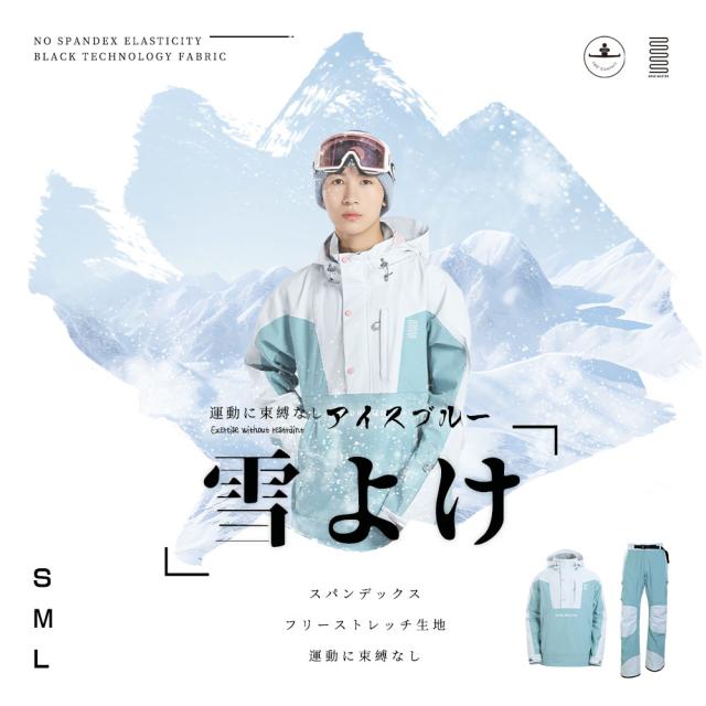 防寒 カップル ペア お揃い スキーウェア スノーボードウェア カップル 上下セット 中綿 裏起毛 撥水 防風 ボードウェア スノボウェア スノボ ウェア スノボー コート パンツ ウエア キッズ ユニセックス 大きいサイズ ダウンジャケット ダウンコート 裏起毛 防寒着