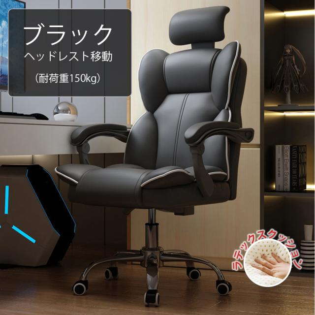 オフィスチェア ヘッドレスチェア パソコンチェア 学習イス ゲーミングチェア ランバーサポート 座面昇降 自宅 ゲーミングチェア 疲れにくい