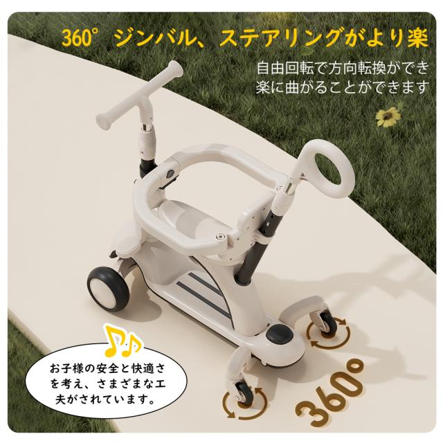子供用三輪車 キックボード キックバイク 手押し棒　キックスケーター 乗用玩具 ペダル無し セーフティーガード付き シンプル おしゃれ おもちゃ かわいい 翌日発送『送料無料』子供用三輪車 キックボード キック