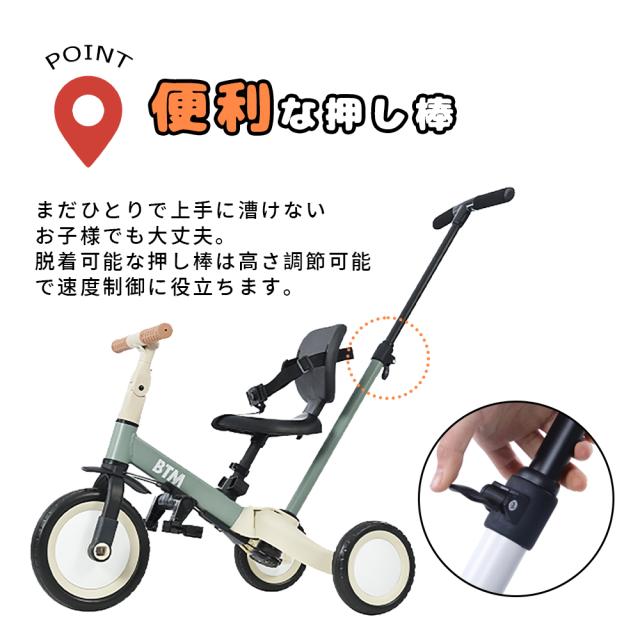 三輪車 足けりバイク 一台4役 ベビーカー かじとり 手押し棒付 子供用三輪車 楽天市場】三輪車 足けりバイク 一台4役 ベビーカー かじとり