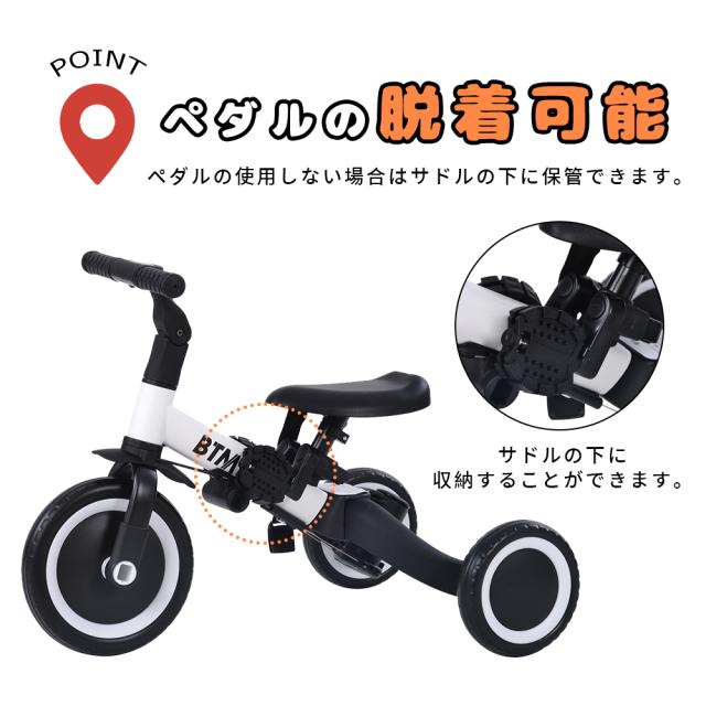 三輪車 足けりバイク 一台4役 ベビーカー かじとり 手押し棒付