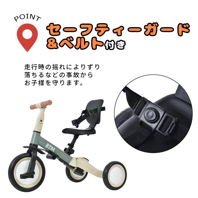 三輪車 足けりバイク 一台4役 ベビーカー かじとり 手押し棒付子供