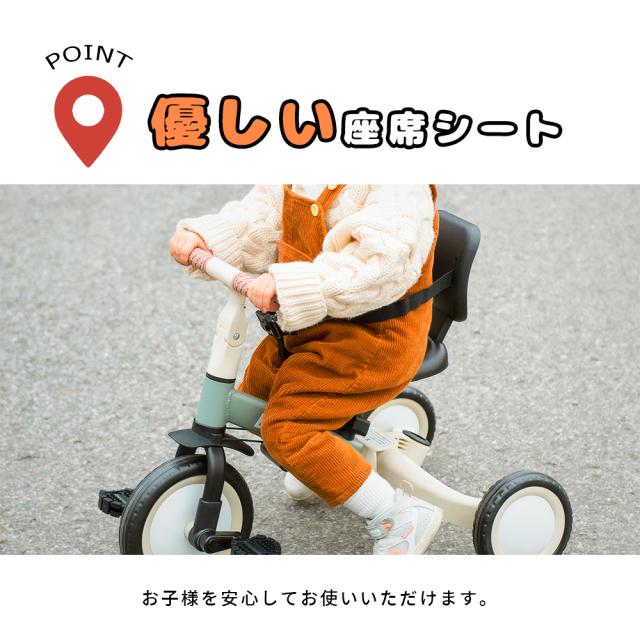 三輪車足けりバイク一台4役ベビーカー かじと 子供用三輪車子供自転車乗用玩具 三輪車 足けりバイク 一台4役 ベビーカー かじとり 手押し棒付