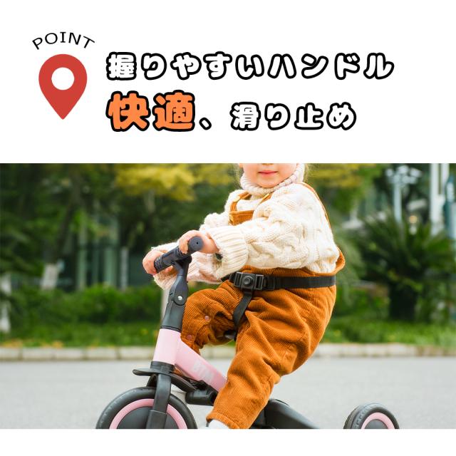三輪車 足けりバイク 一台4役 ベビーカー かじとり 手押し棒付 子供用三輪車 三輪車 足けりバイク 一台4役 ベビーカー かじとり 手押し棒付