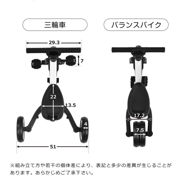三輪車 足けりバイク 一台4役 ベビーカー かじとり 手押し棒付 子供用三輪車 三輪車 足けりバイク 一台4役 ベビーカー かじとり 手押し棒付