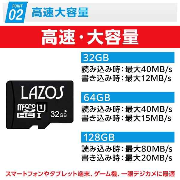 SDカード MicroSDメモリーカード 変換アダプタ付 マイクロSD 32GB SDHC microSDHCカード UHS-I Class10 GBの通販はau  PAY マーケット - はなここくるみ