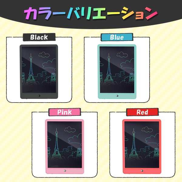 お絵かきボード 電子 お絵かきタブレット おもちゃ 子供 電子メモ 電子メモパッド 保存 知育玩具 1歳 3歳 6歳 液晶 パネルの通販はau PAY  マーケット - はなここくるみ