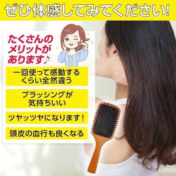 ヘアブラシ 頭皮マッサージ ヘアケア パドルブラシ ヘッドスパブラシ 艶髪 髪質改善 美髪ケアの通販はau PAY マーケット - はなここくるみ