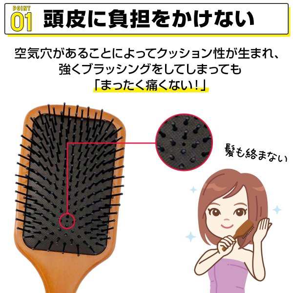 ヘアブラシ 頭皮マッサージ ヘアケア パドルブラシ ヘッドスパブラシ 艶髪 髪質改善 美髪ケアの通販はau PAY マーケット - はなここくるみ