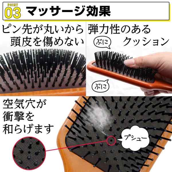 ヘアブラシ 頭皮マッサージ ヘアケア パドルブラシ ヘッドスパブラシ 艶髪 髪質改善 美髪ケアの通販はau PAY マーケット - はなここくるみ