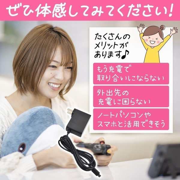 Nintendo Switch 充電器 ACアダプター 充電器 ニンテンドースイッチ Switch Lite/switch(有機モデル)対応の通販はau  PAY マーケット - Laundly au PAY マーケット店